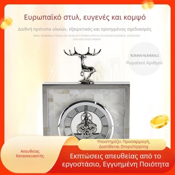 Επιτραπέζιο ρολόι με φυσικό μαργαριτοφυλλο, ανοξείδωτος χάλυβας, υπνοδωμάτιο, λευκό όστρακο, υπερ-ήσυχος διακοσμητικός πίνακας ρολογιού με κίνηση Seiko