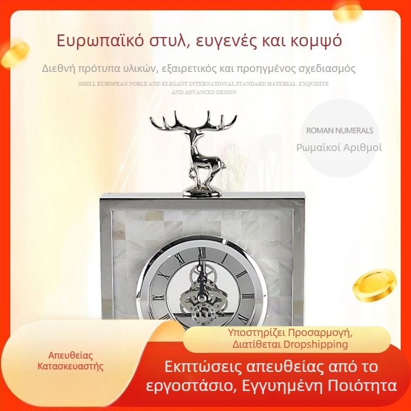Επιτραπέζιο ρολόι με φυσικό μαργαριτοφυλλο, ανοξείδωτος χάλυβας, υπνοδωμάτιο, λευκό όστρακο, υπερ-ήσυχος διακοσμητικός πίνακας ρολογιού με κίνηση Seiko