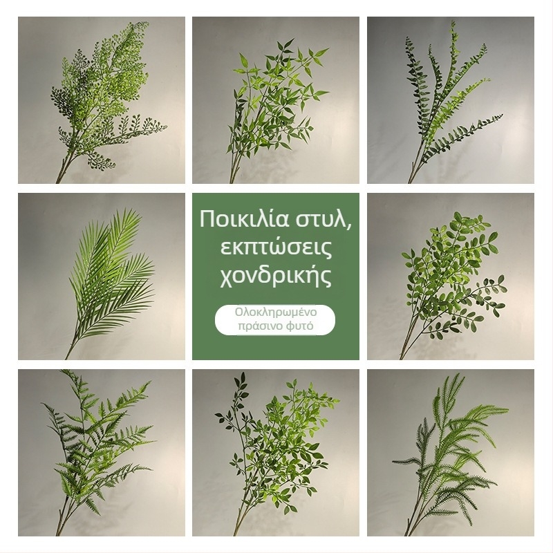 Πράσινο τεχνητό φυτό σε γλάστρα, με έναν κορμό, επιδαπέδιο εσωτερικό διακοσμητικό φυτό για το σαλόνι