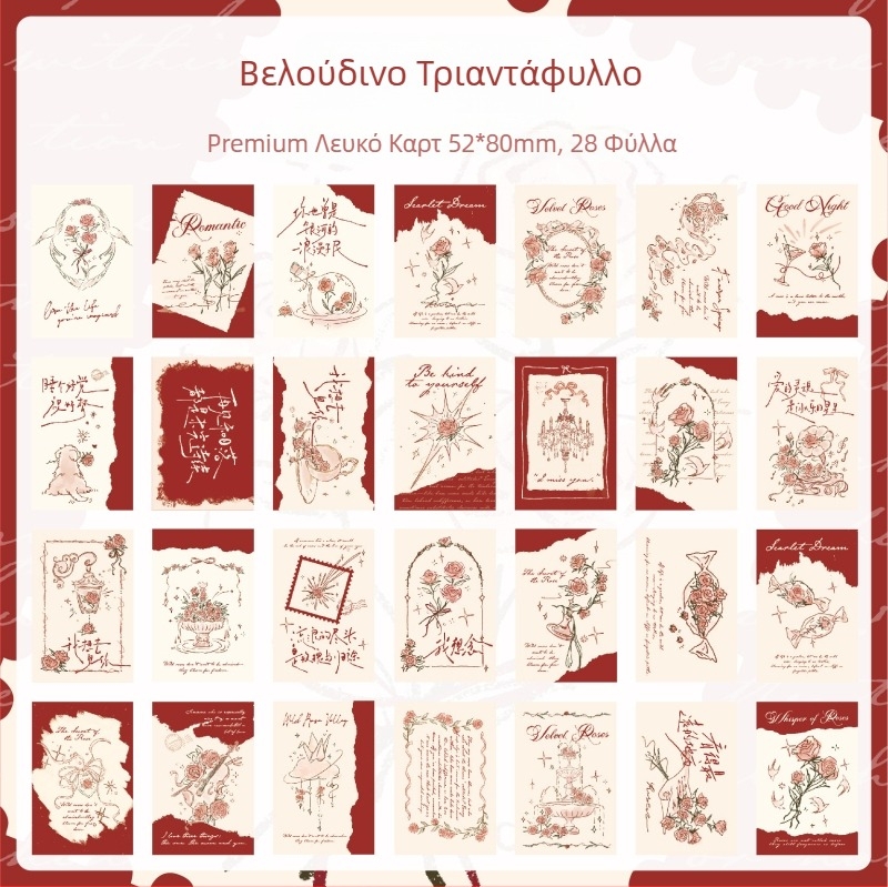 Κάρτα Lomo Mr. Paper: Ρόδος Ευχών, Ρετρό Εικονογράφηση, Μίνι Κάρτα-Πόσταλ για Ημερολόγιο και Φοιτητικό Αναμνηστικό