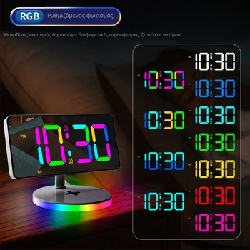 Νέο ρολόι αφύπνισης με καθρέφτη RGB, με μεγάλη LED οθόνη, ασύρματη φόρτιση, νυχτερινό φως και επιτραπέζιο ψηφιακό ρολόι