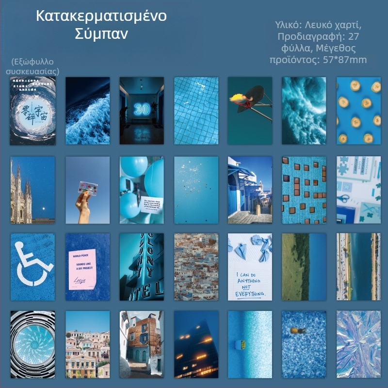 Dye Klein-Scale καλλιτεχνική καρτ ποστάλ τοπίου σε στυλ Instagram — ρομαντική γαλάζια ευχετήρια κάρτα