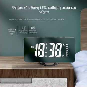 Μινιμαλιστικό LED ρολόι αφύπνισης με καθρέφτη, επιτραπέζιο, USB τροφοδοσία, ψηφιακή οθόνη και νυχτερινό φως