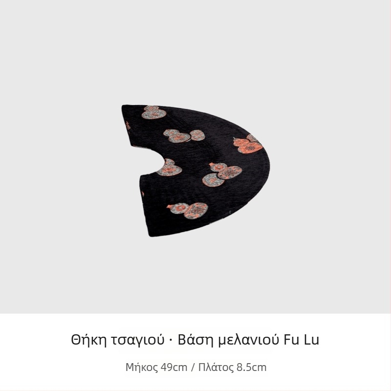 Υπόστρωμα τραπεζιού τσαγιού σε κινεζικό ζεν στυλ με κομψό μπροκάρ σχέδιο, αυθεντική κατασκευή για τελετή τσαγιού