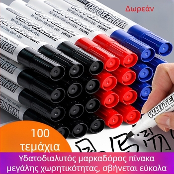 Μαρκαδόρος λευκής επιφάνειας με βάση το νερό, ασφαλής για παιδιά, κόκκινο, μπλε και μαύρο, με μεγάλη κεφαλή για εύκολη διαγραφή