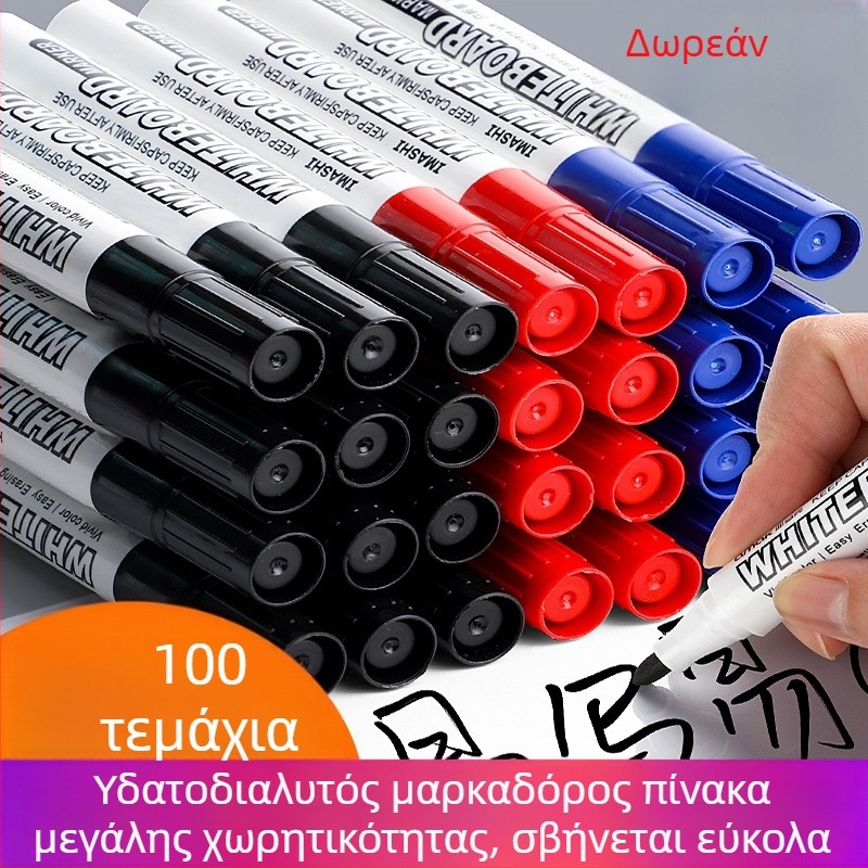 Μαρκαδόρος λευκής επιφάνειας με βάση το νερό, ασφαλής για παιδιά, κόκκινο, μπλε και μαύρο, με μεγάλη κεφαλή για εύκολη διαγραφή