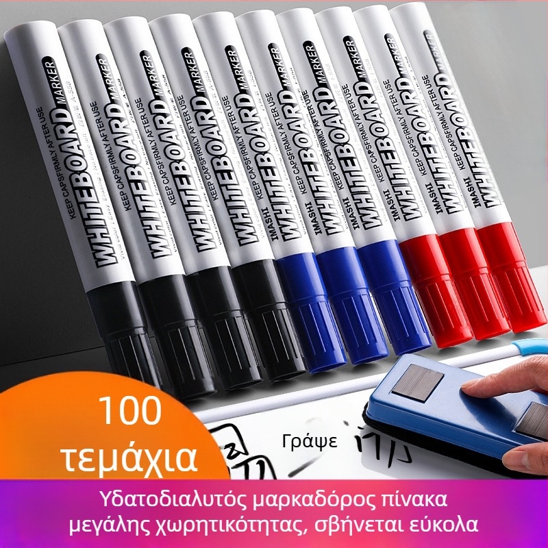Μαρκαδόρος λευκής επιφάνειας με βάση το νερό, ασφαλής για παιδιά, κόκκινο, μπλε και μαύρο, με μεγάλη κεφαλή για εύκολη διαγραφή