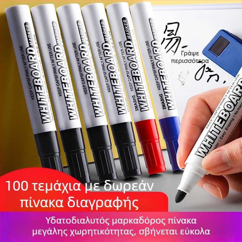 Μαρκαδόρος λευκής επιφάνειας με βάση το νερό, ασφαλής για παιδιά, κόκκινο, μπλε και μαύρο, με μεγάλη κεφαλή για εύκολη διαγραφή