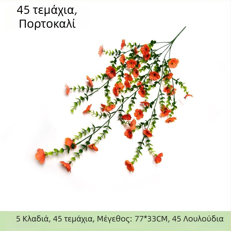 Μεταξωτά λουλούδια — ρεαλιστικό τεχνητό μπουκέτο για γαμήλια διακόσμηση, εξωτερικές φωτογραφίσεις και διακόσμηση σπιτιού, ύψος 10–30 εκ