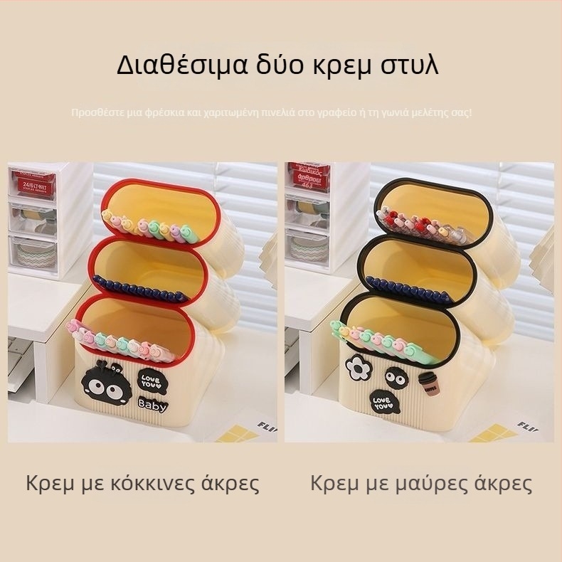 Πολυλειτουργικός οργανωτής γραφείου με θήκη για στυλό και ευρύχωρους διαμερισμούς για γραφική ύλη και καλλυντικά