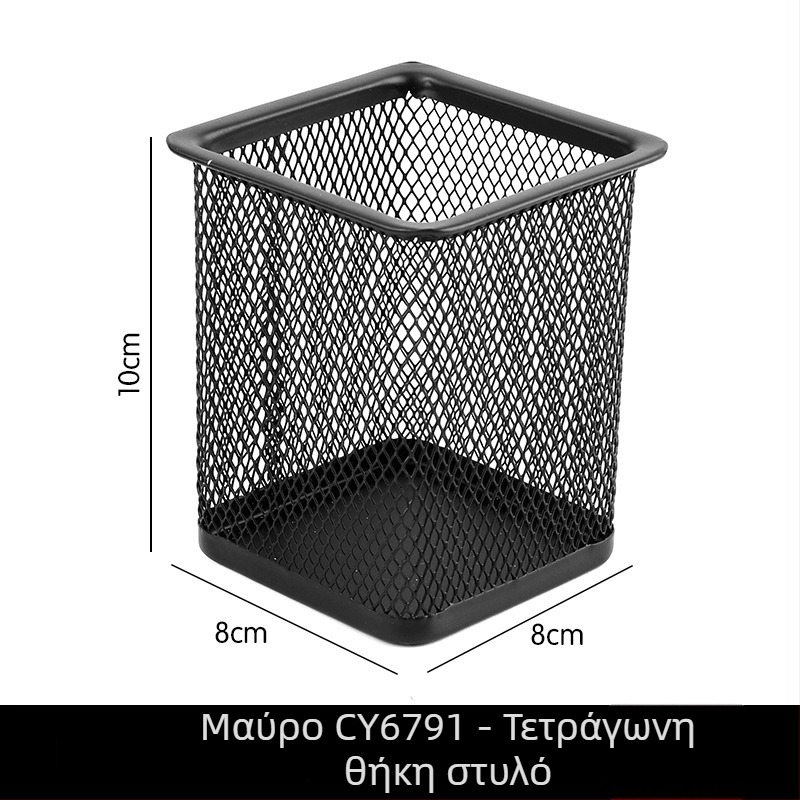 Chuangyi Μεταλλικός επιτραπέζιος θήκη για στυλό, τετράγωνης διάταξης με ανοιχτό πλέγμα, για στυλό και μολύβια