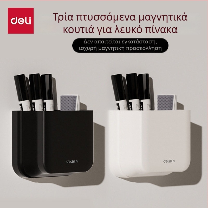 MB420 Αναδιπλούμενος μαγνητικός θήκη για στυλό – Πολυλειτουργικός οργανωτής γραφείου για λευκό πίνακα και είδη γραφείου