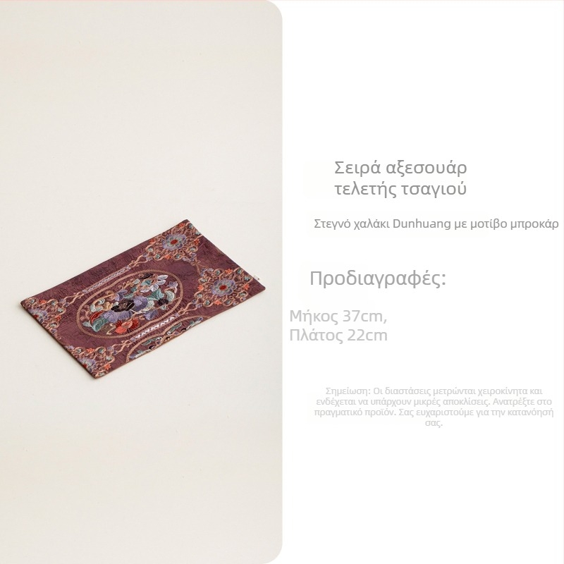 Dunhuang επιφάνεια τελετής τσαγιού σε κινεζικό στυλ με ζεν αίσθηση, αντιολισθητικό ύφασμα για τσάι και στρώμα στέγνωσης για τραπέζι τσαγιού, θερμομονωτικό ύφασμα και προστασία από εγκαύματα