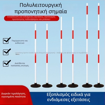 Εξοπλισμός προπόνησης μπάσκετ και ποδοσφαίρου με στύλους σήμανσης και βάση από καουτσούκ, κόκκινο-λευκές στήλες