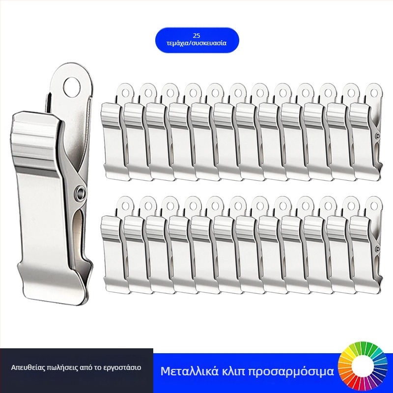 Μεταλλικός κλιπ για καλώδια, εξάρτημα DIY για φωτογραφίες και σημειώσεις, ασημένιος κλιπ σιδήρου με μακριά ουρά