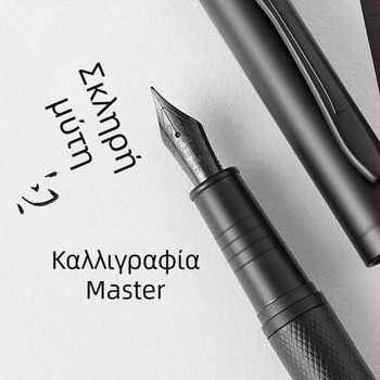 9563 Καλλιγραφική στυλό με σκληρή μύτη Black Forest, με καμπύλη πένας, κατάλληλο για γραφείο και εξάσκηση γραφής ενηλίκων