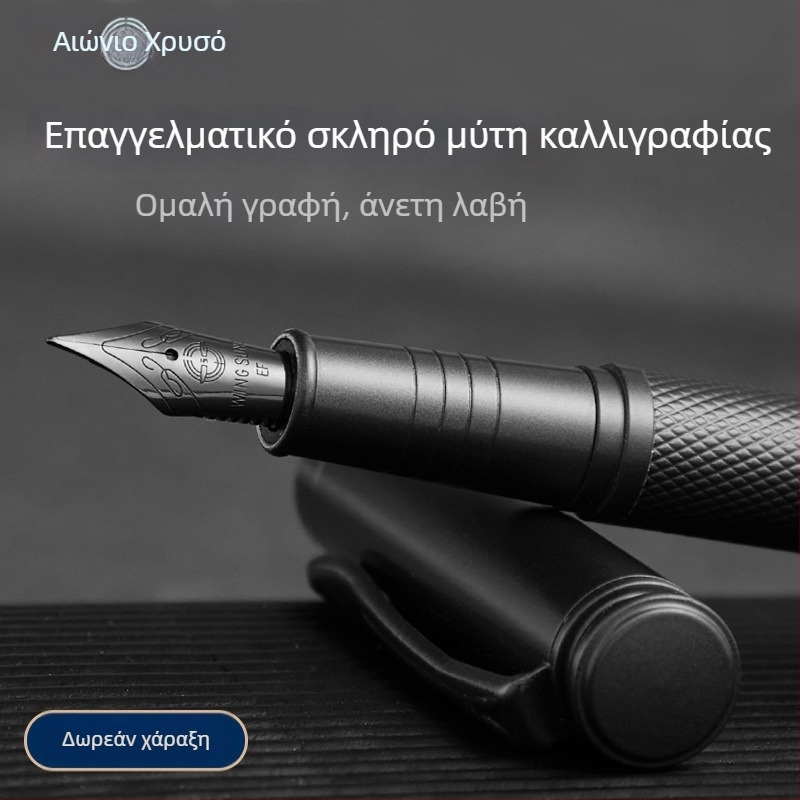9563 Καλλιγραφική στυλό με σκληρή μύτη Black Forest, με καμπύλη πένας, κατάλληλο για γραφείο και εξάσκηση γραφής ενηλίκων