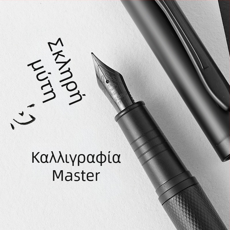 9563 Καλλιγραφική στυλό με σκληρή μύτη Black Forest, με καμπύλη πένας, κατάλληλο για γραφείο και εξάσκηση γραφής ενηλίκων