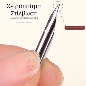 Ανταλλακτικό nib για στυλό με μικρή στρογγυλή άκρη, εξαιρετικά λεπτό 0,5/0,38 mm, ανοξείδωτο ατσάλι