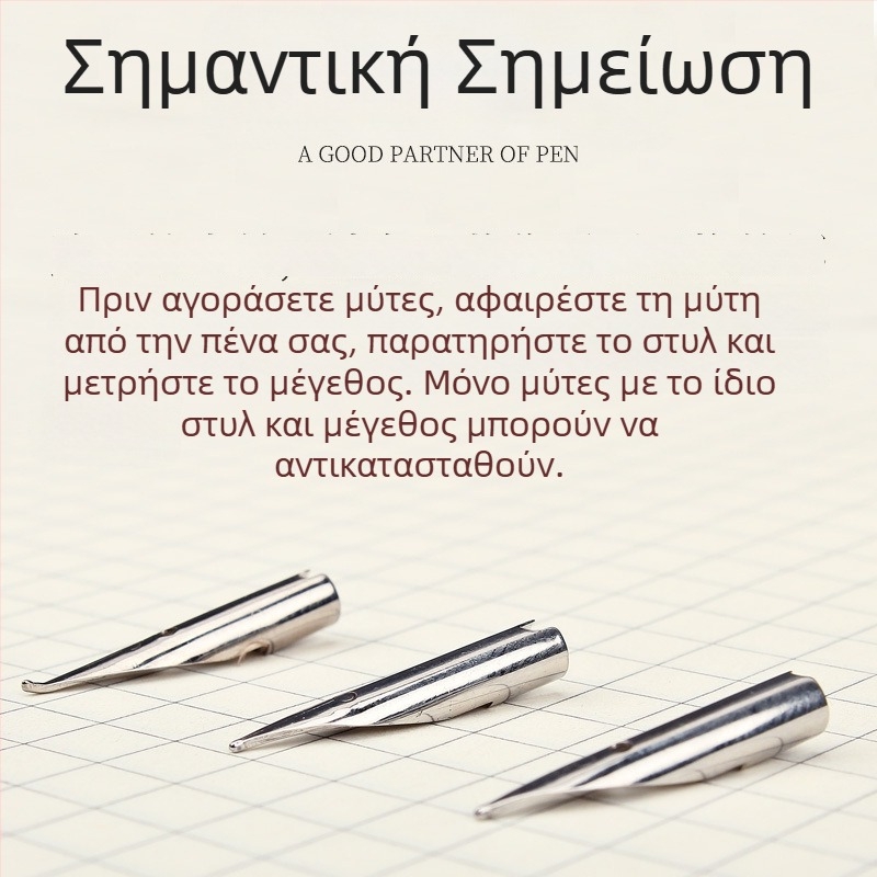 Ανταλλακτικό nib για στυλό με μικρή στρογγυλή άκρη, εξαιρετικά λεπτό 0,5/0,38 mm, ανοξείδωτο ατσάλι