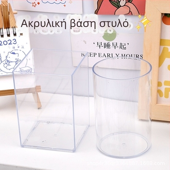 Διαφανής ακρυλικός οργανωτής για στυλό και πινέλα μακιγιάζ για DIY – θήκη αποθήκευσης