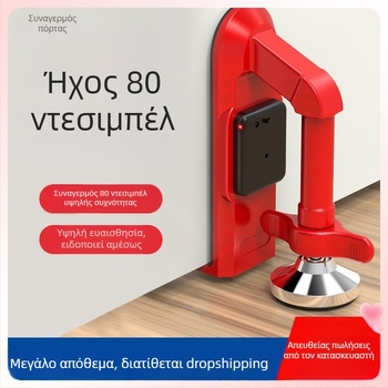 Αντισύγκρουση μπλοκ πόρτας για ξενοδοχεία και ενοικιαζόμενα διαμερίσματα, προστασία για γυναίκες που ζουν μόνες, Shenmaitaibao