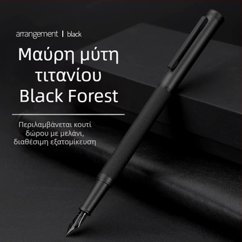 Black Forest πένα καλλιγραφίας με σκληρή άκρη για άνδρες, καμπύλη άκρη, γραφή γραφείου για ενήλικες, τιτάνιο-μαύρη άκρη, κομψός σχεδιασμός