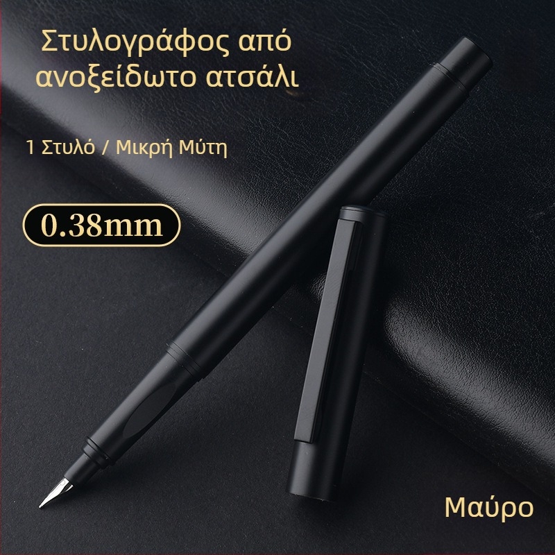 Στυλό από ολόσωμο ατσάλι για καλλιγραφία, σκίτσο και υπογραφή
