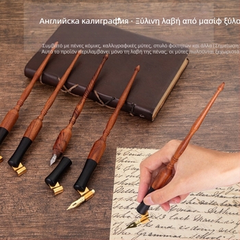 Μάνγκα-στυλό από ξύλο με εβονική ράβδο και διπλής χρήσης ευθεία/διαγώνια ράβδος για καλλιγραφία