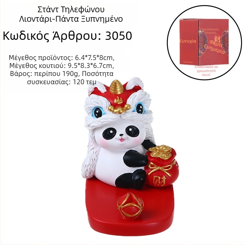 Θήκη τηλεφώνου με θέμα Χορός Λιονταριού και Panda, διακοσμητικό επιτραπέζιο για το σπίτι, στυλ εθνικής μόδας, σουβενίρ δώρο