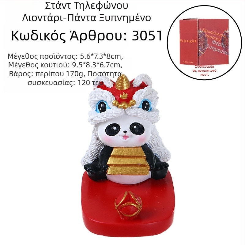 Θήκη τηλεφώνου με θέμα Χορός Λιονταριού και Panda, διακοσμητικό επιτραπέζιο για το σπίτι, στυλ εθνικής μόδας, σουβενίρ δώρο