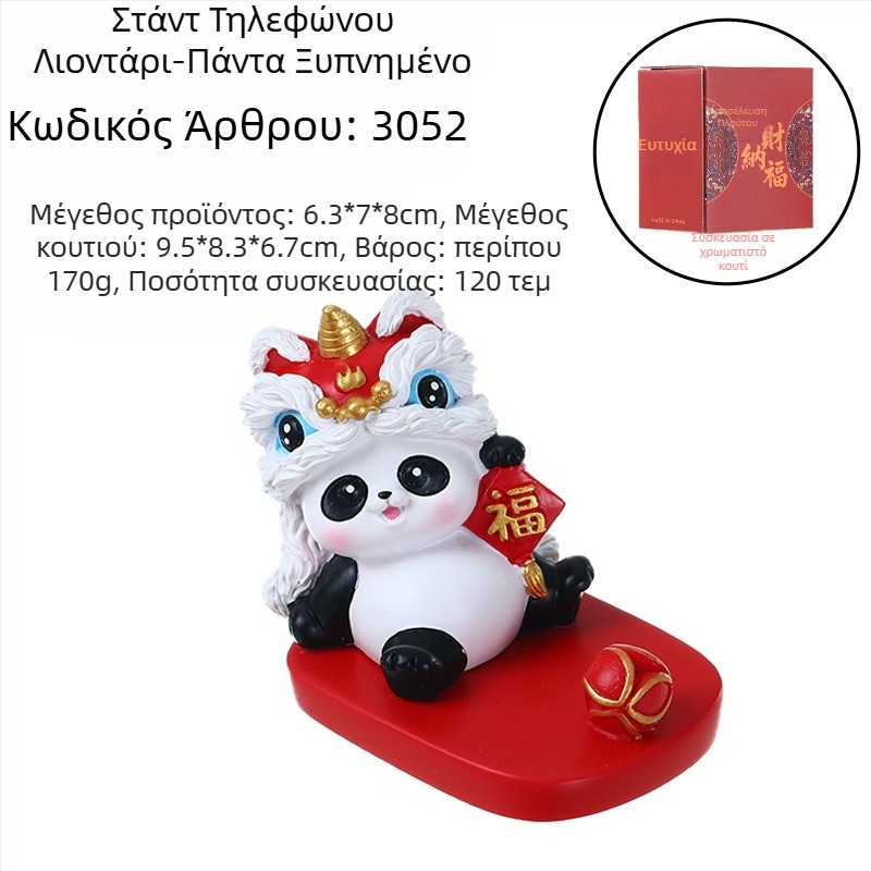 Θήκη τηλεφώνου με θέμα Χορός Λιονταριού και Panda, διακοσμητικό επιτραπέζιο για το σπίτι, στυλ εθνικής μόδας, σουβενίρ δώρο