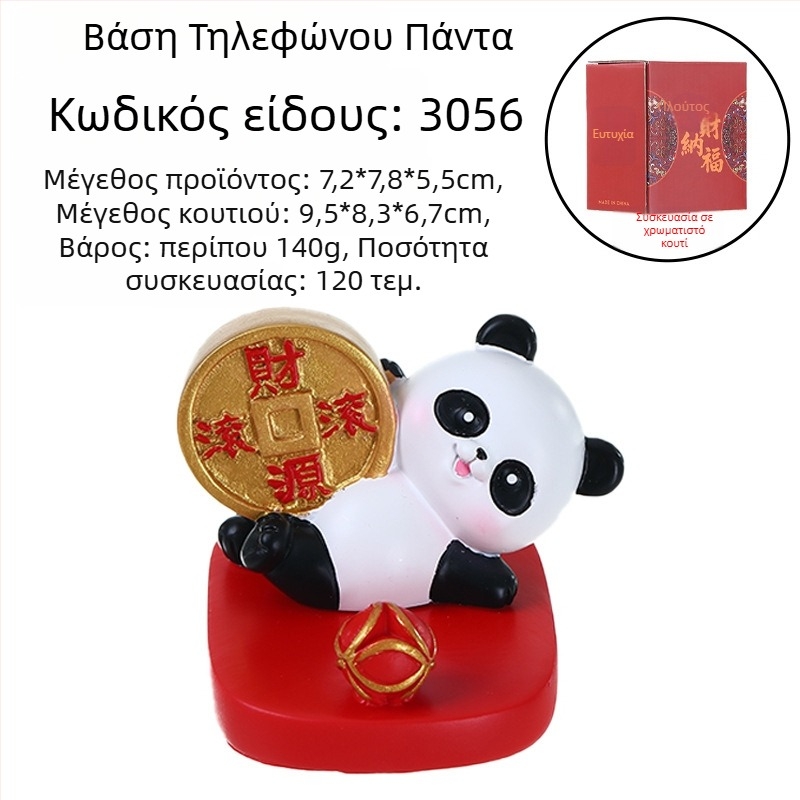Θήκη τηλεφώνου με θέμα Χορός Λιονταριού και Panda, διακοσμητικό επιτραπέζιο για το σπίτι, στυλ εθνικής μόδας, σουβενίρ δώρο
