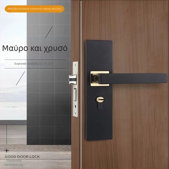 Μαύρη κλειδαριά εσωτερικής πόρτας υπνοδωματίου για ξύλινη πόρτα, μαγνητικό αθόρυβο μηχανισμό, μοντέρνος μινιμαλισμός