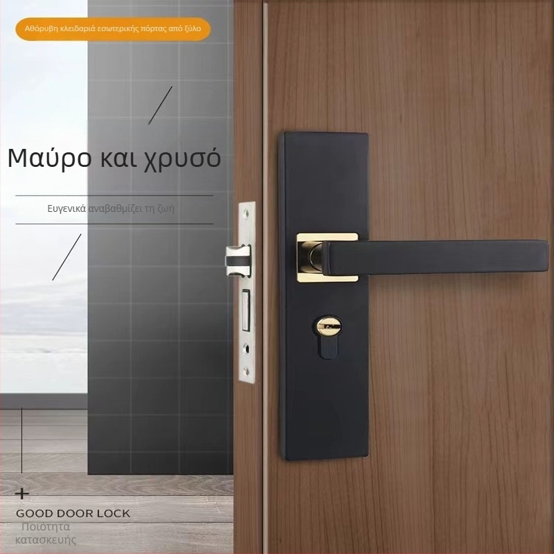 Μαύρη κλειδαριά εσωτερικής πόρτας υπνοδωματίου για ξύλινη πόρτα, μαγνητικό αθόρυβο μηχανισμό, μοντέρνος μινιμαλισμός