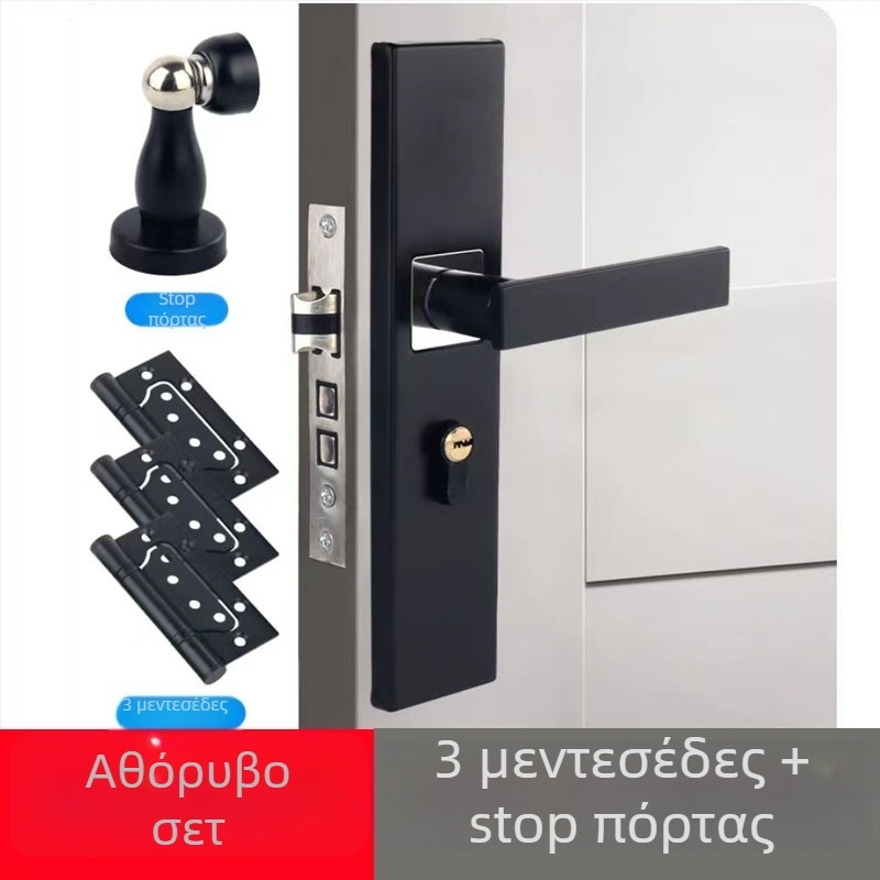 Μαύρη κλειδαριά εσωτερικής πόρτας υπνοδωματίου για ξύλινη πόρτα, μαγνητικό αθόρυβο μηχανισμό, μοντέρνος μινιμαλισμός