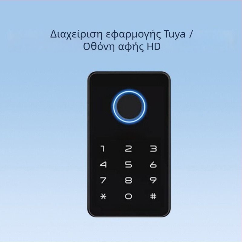 Κλειδαριά με αποτύπωμα για ντουλάπες, συρτάρια, ντουλάπια αρχείου και ντουλάπια αποθήκευσης