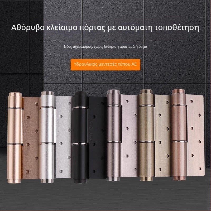 Κρυφή μεντεσέ πόρτας με μαλακό κλείσιμο και υδραυλικό μηχανισμό, 6 ιντσών, πολυλειτουργικός μεντεσές με ρύθμιση θέσης