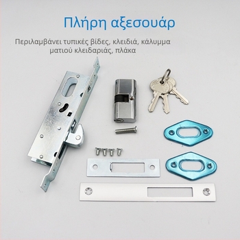 Μηχανικό σετ κλειδαριάς πόρτας για διπλές συρόμενες πόρτες, κυλινδρική κλειδαριά για πόρτες με πλαίσιο γυαλιού, κλειδαριά με επίπεδη γλώσσα για δάπεδο, κλειδαριά με αγκίστρι για πόρτες από κράμα αλουμινίου και PVC