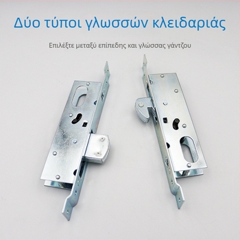 Μηχανικό σετ κλειδαριάς πόρτας για διπλές συρόμενες πόρτες, κυλινδρική κλειδαριά για πόρτες με πλαίσιο γυαλιού, κλειδαριά με επίπεδη γλώσσα για δάπεδο, κλειδαριά με αγκίστρι για πόρτες από κράμα αλουμινίου και PVC