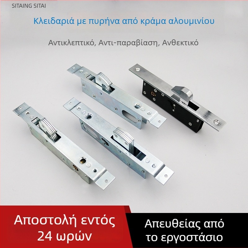 Μηχανικό σετ κλειδαριάς πόρτας για διπλές συρόμενες πόρτες, κυλινδρική κλειδαριά για πόρτες με πλαίσιο γυαλιού, κλειδαριά με επίπεδη γλώσσα για δάπεδο, κλειδαριά με αγκίστρι για πόρτες από κράμα αλουμινίου και PVC