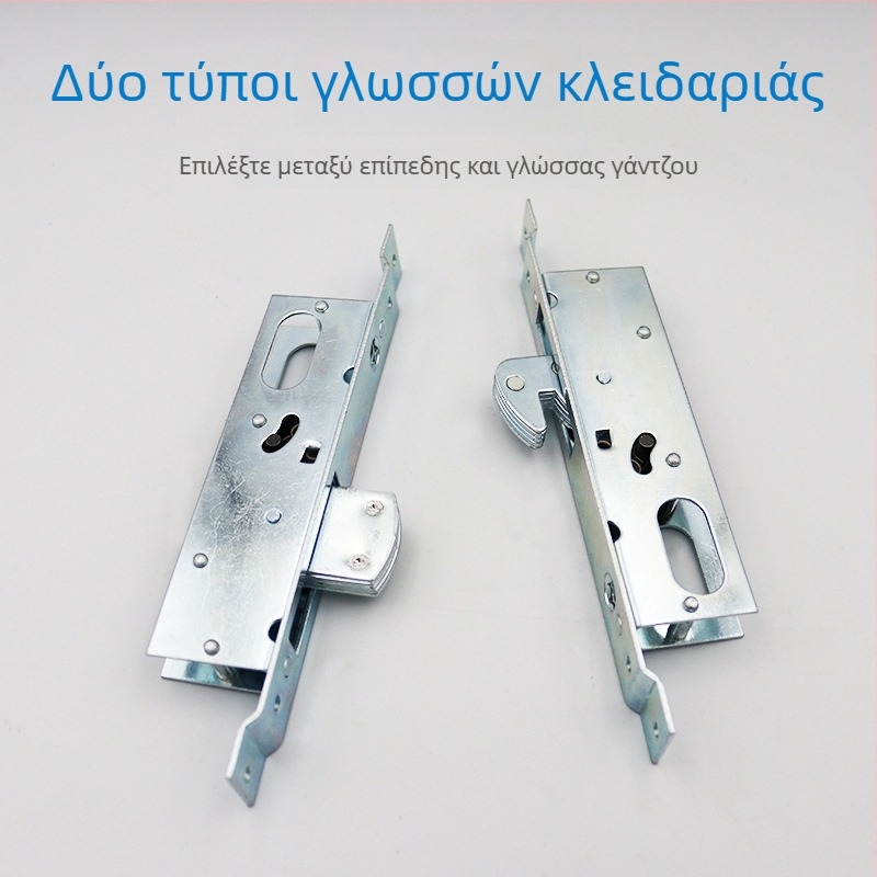 Μηχανικό σετ κλειδαριάς πόρτας για διπλές συρόμενες πόρτες, κυλινδρική κλειδαριά για πόρτες με πλαίσιο γυαλιού, κλειδαριά με επίπεδη γλώσσα για δάπεδο, κλειδαριά με αγκίστρι για πόρτες από κράμα αλουμινίου και PVC