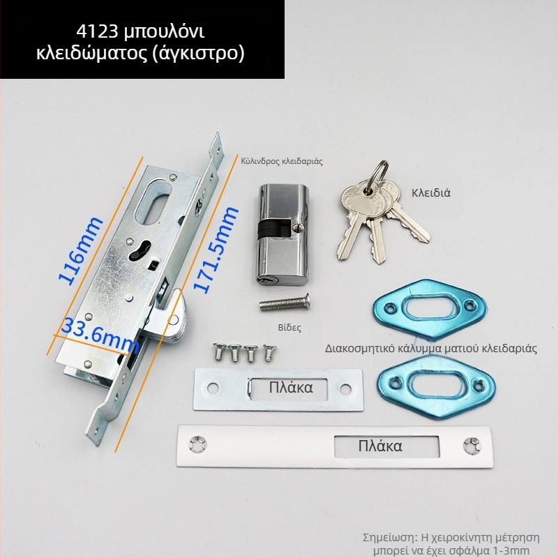 Μηχανικό σετ κλειδαριάς πόρτας για διπλές συρόμενες πόρτες, κυλινδρική κλειδαριά για πόρτες με πλαίσιο γυαλιού, κλειδαριά με επίπεδη γλώσσα για δάπεδο, κλειδαριά με αγκίστρι για πόρτες από κράμα αλουμινίου και PVC