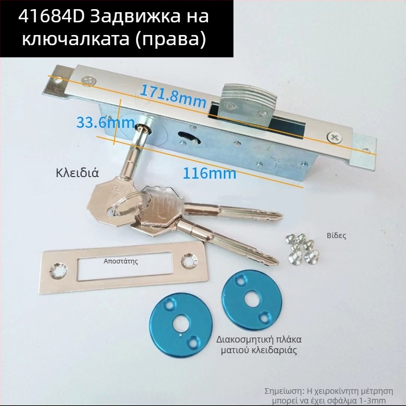 Μηχανικό σετ κλειδαριάς πόρτας για διπλές συρόμενες πόρτες, κυλινδρική κλειδαριά για πόρτες με πλαίσιο γυαλιού, κλειδαριά με επίπεδη γλώσσα για δάπεδο, κλειδαριά με αγκίστρι για πόρτες από κράμα αλουμινίου και PVC