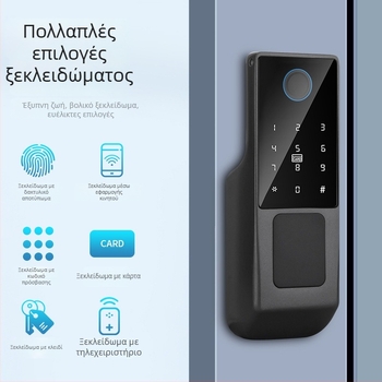 Εξωτερικό ανθεκτικό στις καιρικές συνθήκες έξυπνο λουκέτο για μεγάλη μεταλλική πύλη με αποτύπωμα δακτύλου και κωδικό, σχέδιο γκράφιτι, τηλεχειριστήριο.