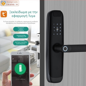 Εσωτερική πόρτα ασφαλείας με μεταλλικό εξωτερικό κλειδαριά και έξυπνο ηλεκτρονικό κλειδί με πρόσβαση μέσω κωδικού, κάρτας και δακτυλικού αποτυπώματος