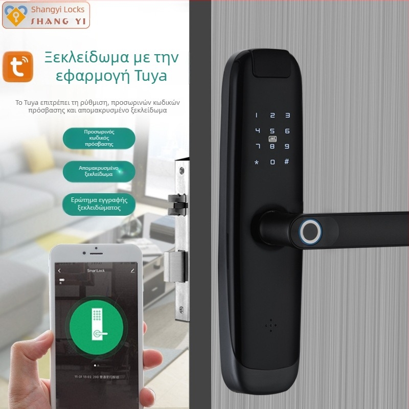 Εσωτερική πόρτα ασφαλείας με μεταλλικό εξωτερικό κλειδαριά και έξυπνο ηλεκτρονικό κλειδί με πρόσβαση μέσω κωδικού, κάρτας και δακτυλικού αποτυπώματος