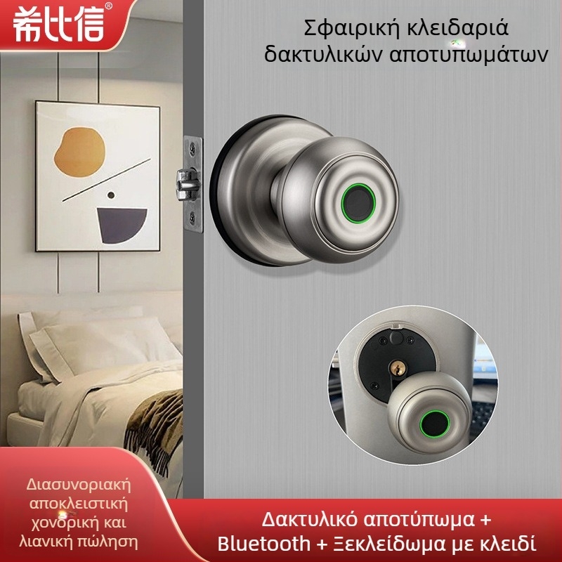 Νέο σφαιρικό έξυπνο κλείδωμα με δακτυλικό αποτύπωμα, Bluetooth, για ξύλινες πόρτες, σχέδιο γκραφίτι, κατάλληλο για οικίες, ξενοδοχεία και γραφεία