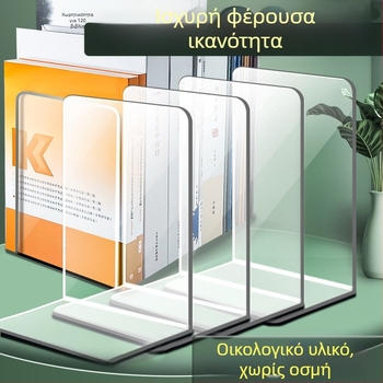 Διαφανής βιβλιοστάτης σε σχήμα L για γραφείο