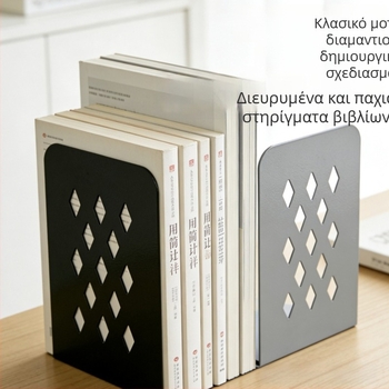 Επιτραπέζιο στήριγμα βιβλίων και ράφι για έγγραφα και περιοδικά, θήκη βιβλίων για βιβλιοθήκη, μεταλλικός οργανωτής γραφείου